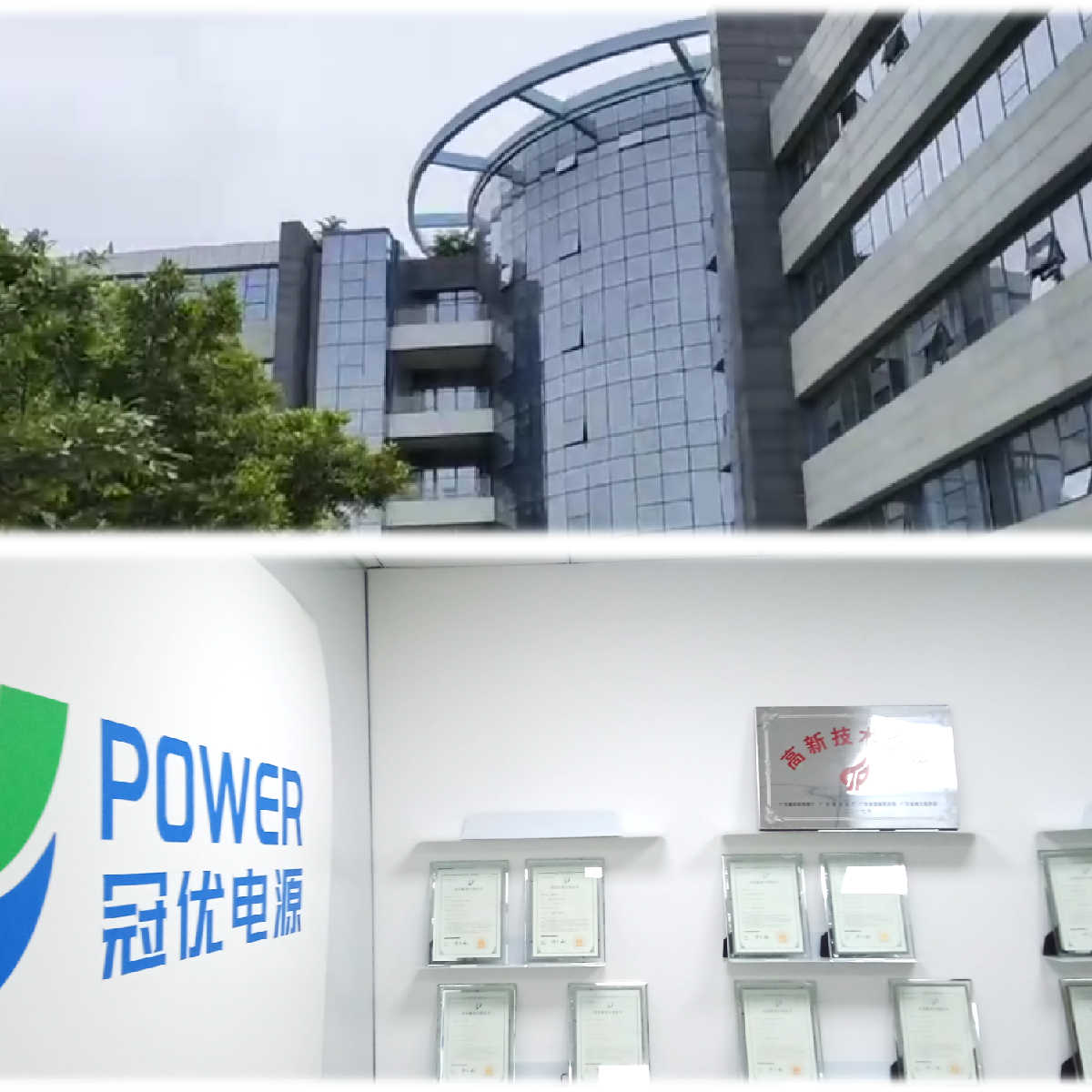 公司大樓.png