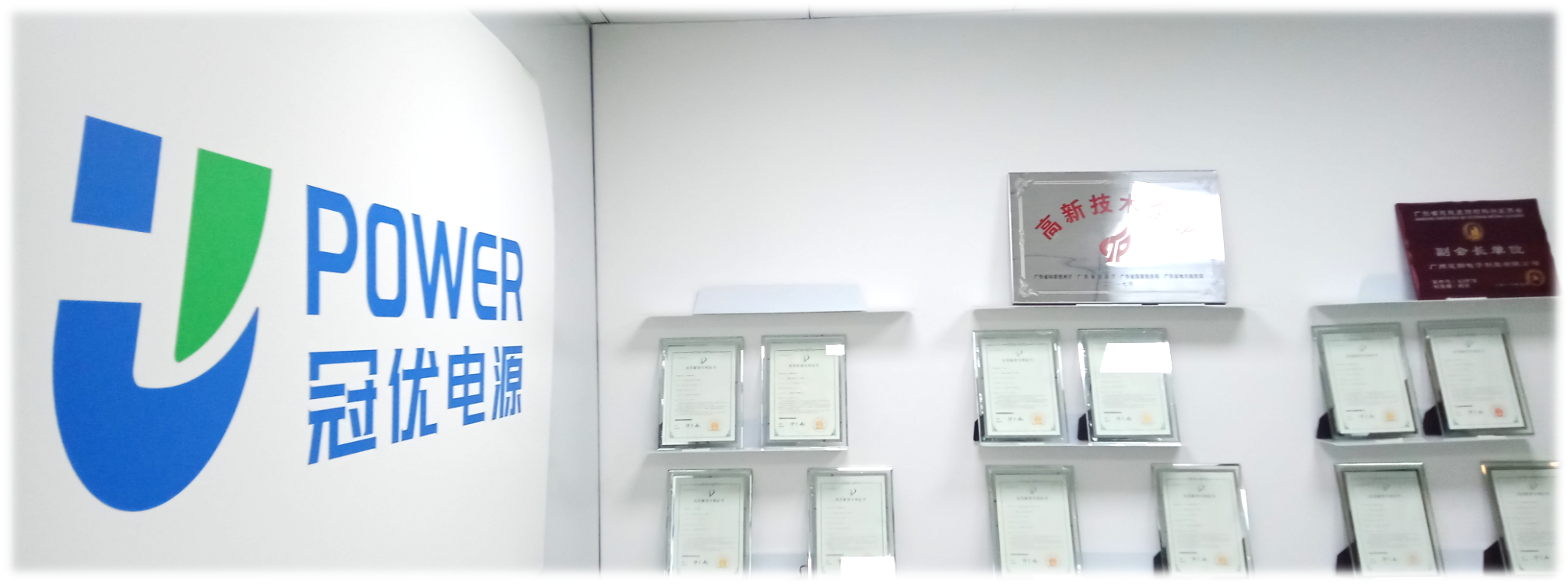 廣州AG九游会J9集团電源建立與願景介紹  ——聚焦光伏與儲能行業，專注中小功率高壓電源